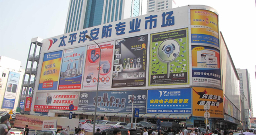 安防市場規(guī)模超5000億，視頻監(jiān)控仍是核心領(lǐng)域