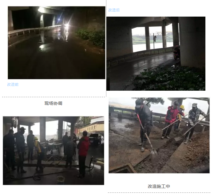 智慧城管主動出擊，積極應(yīng)對暴雨洗禮
